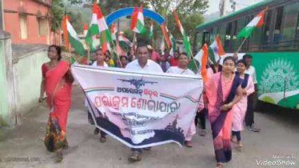ଲକ୍ଷ୍ମୀପୁର: ଭାରତର ସଫଳତା ପାଇଁ ନାରାୟଣପାଟଣାରେ ପରାକ୍ରମ ଶୋଭାଯାତ୍ରା ଅନୁଷ୍ଠିତ, ତ୍ରିରଙ୍ଗା ଧରି ଲୋକେ ସହର କଲେ ପରିକ୍ରମା