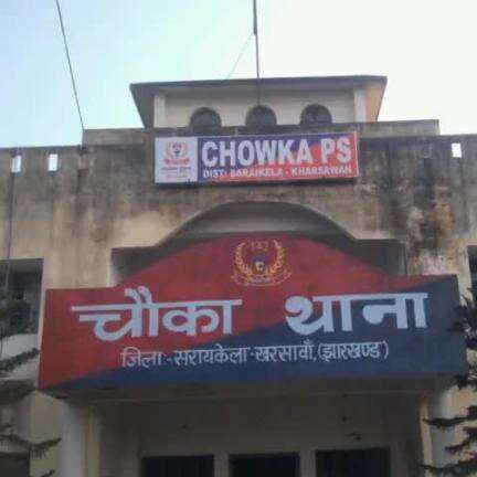 चांडिल: चौका पुलिस ने नाबालिग लड़की को बहला-फुसलाकर घर से भागने के मामले में अभियुक्त को गिरफ्तार किया