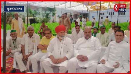 किसान मसीहा चौधरी महेंद्र सिंह टिकैत की 14वीं पुण्यतिथि, सिसौली में यज्ञ और सैनिकों को समर्पित
#MahendraSinghTikait #RakeshTikait #muzaffarnagar #muzaffarnagarnews #bku