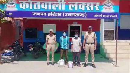 लक्सर: पुलिस ने कोतवाली क्षेत्र से 15 लीटर कच्ची शराब समेत डूंगरपुर और ढाढेकी गाँव के 2 नशा तस्करों को किया गिरफ्तार