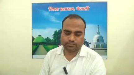 हाजीपुर: जिला कल्याणपुर अधिकारी ने फेसबुक पर लाइव होकर एससी/एसटी से जुड़े मामले की जानकारी दी