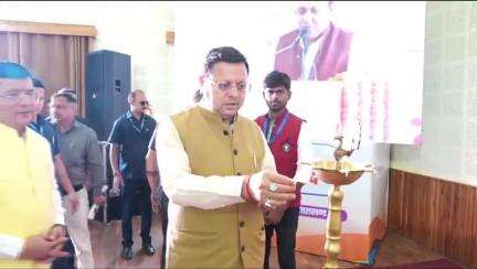 देहरादून: सोशल मीडिया पर #DhamiCleanUpCorruption हैशटैग जमकर ट्रेंड कर रहा है, भ्रष्टाचार के खिलाफ की जा रही कार्रवाई का समर्थन