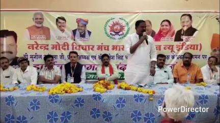 सिवनी: नरेन्द्र मोदी विचार मंच ने कार्यकर्ता सम्मेलन का आयोजन किया, सिवनी विधायक हुए शामिल