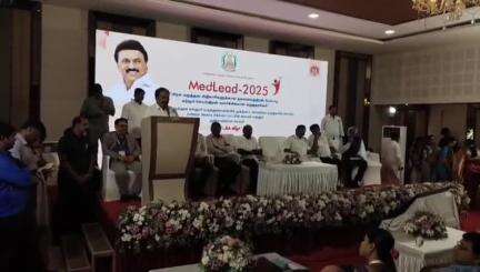 ஏற்காடு: மருத்துவ அதிகாரிகளுக்கான தலைமை திறன் மேம்பாட்டு கருத்தரங்கம்  ஏற்காட்டில் அமைச்சர்கள் துவக்கி வைத்தனர்