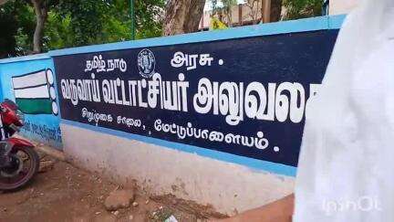மேட்டுப்பாளையம்: சிறுமுகை சாலை மற்றும் எல்ஐசி பின்புறம் இடத்தில் சாலையை ஆக்கிரமித்து நிறுத்தப்பட்டுள்ள வாகனங்களை அப்புறப்படுத்த நகராட்சி நிர்வாகம் அறிவுறுத்தல்
