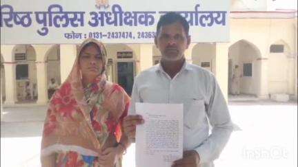 मुज़फ्फरनगर: दिनकरपुर निवासी पीड़ित व्यक्ति ने SSP कार्यालय पहुंचकर दबंग पड़ोसियों से जान का खतरा बताया, SSP से सुरक्षा की गुहार लगाई