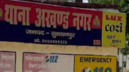 कादीपुर: बेहराभारी गांव में संदिग्ध अवस्था में मृत मिला मोर, घटनास्थल पर पहुंची वन विभाग की टीम