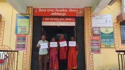 पूर्णिया पूर्व: अतिरिक्त प्राथमिक स्वास्थ्य केंद्र महेंद्रपुर में मानदेय नहीं मिलने पर सफाई कर्मियों ने शुरू की हड़ताल