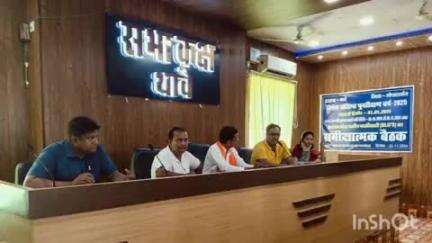 थावे: थावे प्रखंड कार्यालय परिसर में बीस सूत्री की बैठक आयोजित, प्रखंड विकास पदाधिकारी सहित अन्य जनप्रतिनिधि मौजूद रहे