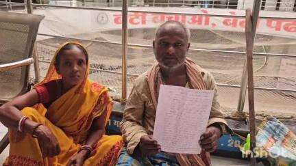 तिसरी: पलमरुआ निवासी दिव्यांग ने भाई पर प्रधानमंत्री आवास बनाने से रोकने का आरोप लगाया