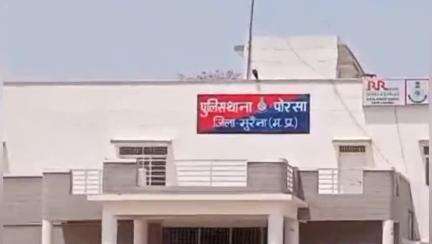 पोरसा: रैपुरा गांव में मां-बेटे पर तीन युवकों ने किया हमला, मामला दर्ज