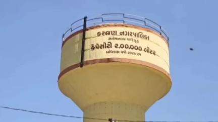 કરજણ: કરજન નગરપાલિકા દ્વારા નવી બનાવેલ પાણીની ટાંકી અને વારીગૃહનું ધારાસભ્યના હસ્તે લોકાર્પણ