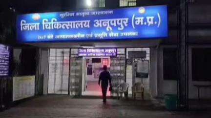 अनूपपुर: बरबसपुर में बाइक सवार अनुज केवट सड़क पर अचानक आई गाय से हुए हादसे में घायल, गंभीर हालत में जिला अस्पताल में भर्ती