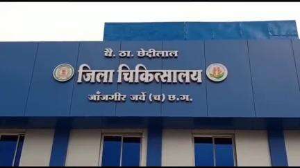 जांजगीर: कल शुक्रवार को मनाया जाएगा राष्ट्रीय डेंगू दिवस, डेंगू से बचाव के उपाय और सावधानियां