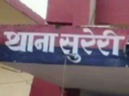 मड़ियाहू: कोचारी से पुलिस टीम ने 2 वारंटी अभियुक्तों को किया गिरफ्तार
