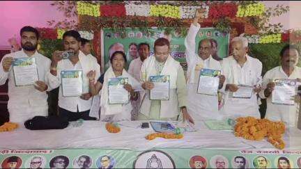 बिदुपुर: बिदुपुर में राजद ने सामाजिक न्याय पर चर्चा कार्यक्रम का आयोजन किया