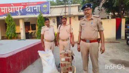 बरौली: नेऊरी गांव के पास पुलिस ने 65 लीटर शराब जब्त की, शराब तस्कर फरार, प्राथमिकी दर्ज