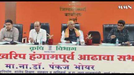 वर्धा: खरीपात बियाणे, खतांची टंचाई जाणवणार नाही याची दक्षता घ्या - पालकमंत्री डॉ.पंकज भोयर