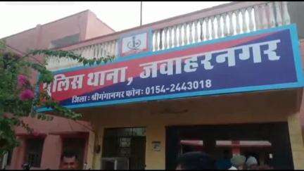 सुखाडिया सर्कल स्थित विधायक जयदीप बिहानी के पेट्रोल पंप पर हुई मारपीट, पुलिस ने दर्ज किया मामला