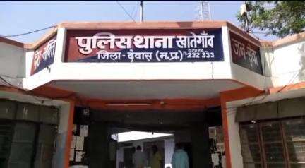 खातेगांव: खातेगांव थाने के उप निरीक्षक अभिषेक सेंगर का हरणगांव थाना प्रभारी पद पर स्थानांतरण, देवास एसपी ने किया
