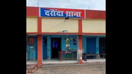 महराजगंज: दरौंदा पुलिस ने चोरी के मामले में उत्तर प्रदेश से एक अभियुक्त को गिरफ्तार किया