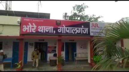 भोरे: बसदेवा गांव में जमीन बंटवारे को लेकर महिला के साथ मारपीट, पुलिस ने मामला दर्ज कर जांच शुरू की