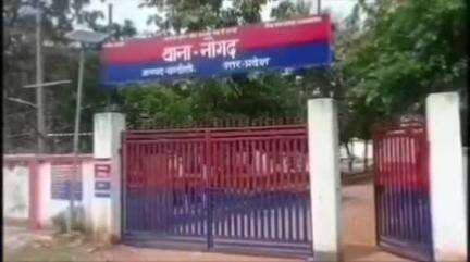 नौगढ़: नौगढ़ कस्बा बाजार में गहना चमकाने के नाम पर झुमका लेकर ठग फरार