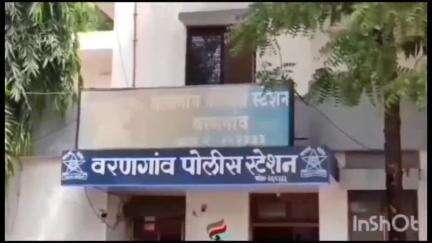 धरणगाव: प्रतिभा नगरात गावठी पिस्तूल व काडतूस बाळगणाऱ्या तरूणावर कारवाई; वरणगाव पोलीस ठाण्यात गुन्हा दाखल