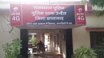 गंगधार: उन्हैल पुलिस ने पीएचसी के सामने तेज आवाज में शोर करते ट्रैक्टर चालक को किया गिरफ्तार, टेप रिकॉर्डर किया ज़ब्त