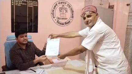 सिसवन: सिसवन में नल जल की समस्या के समाधान के लिए मुखिया ने सौंपा पत्र