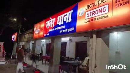 मनेर: महिनावा गांव की महिला से स्मार्ट मीटर अपडेट के नाम पर साइबर ठगी, ₹1 लाख की चोरी