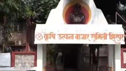 शिरपूर: जनावरे विक्रीचा सौदा रद्द झाल्याने व्यापाऱ्यांचा बेणे परत करण्यास नकार,शिरपूर कृषी मार्केटमध्ये व्यापाऱ्यांमध्ये वाद