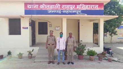 रामपुर मनिहारन: रामपुर मनिहारान थाना पुलिस ने मोहल्ला महल से एक शातिर अभियुक्त को किया गिरफ्तार, आरोपी काफी समय से था फरार