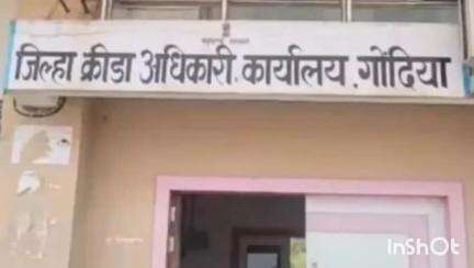 गोंदिया: जि.क्रीडा अधिकारी नंदा खरपुडे निलंबित क्रीडा साहित्य निविदा प्रक्रियेतील घोटाळ्याप्रकणी सहाय्यक संचालकांनी केली कारवाई