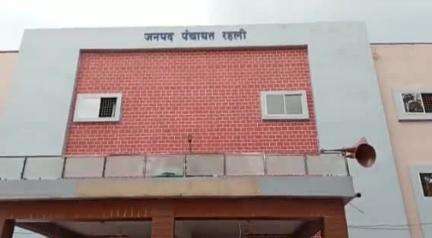 रहली: लापरवाही के आरोप में तीन पंचायत सचिव निलंबित, जिला सीईओ ने की कार्रवाई