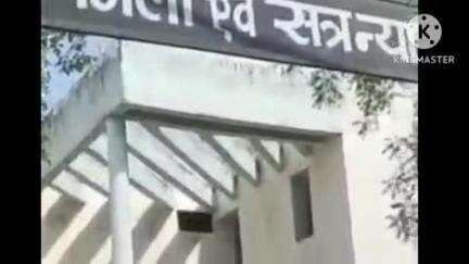 मुरैना नगर: मुरैना के जौरा जनपद अधिकारी हत्याकांड में बड़ा फैसला, 8 आरोपियों को आजीवन कारावास और जुर्माना