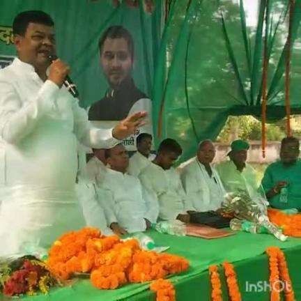 नरपतगंज: नरपतगंज कोसी कॉलोनी प्रांगण में राजद द्वारा सामाजिक न्याय पर चर्चा का आयोजन हुआ
