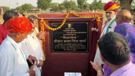 श्रीमाधोपुर: कल्याणपुरा सहित कई गांवों में यूडीएच मंत्री झाबर सिंह खर्रा ने कई विकास कार्यों का किया लोकार्पण
