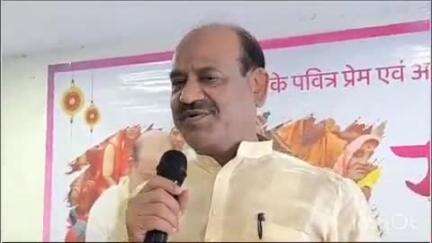 पीपलदा: लोकसभा अध्यक्ष शनिवार को इटावा खातोली क्षेत्र के दौरे पर विकास कार्यों का लोकार्पण व शिलान्यास कार्यक्रम में लेंगे भाग