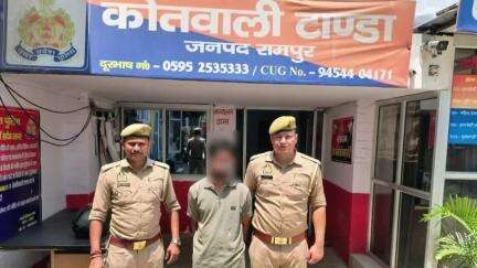 टांडा: गुरुवार को थाना टांडा क्षेत्र से शादी का झाँसा देकर नाबालिग लड़की से दुष्कर्म करने के आरोपी को पुलिस ने गिरफ्तार किया