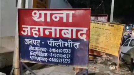 बीसलपुर: नवादा के कंजा गांव में मजदूरी मांगने पर धारदार हथियार से किया हमला, जहानाबाद पुलिस ने दर्ज किया मुकदमा