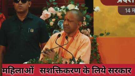 महिला सशक्तिकरण  से भारतीय