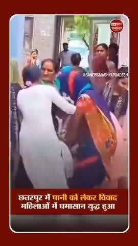 sa channel pmadhya Pradesh