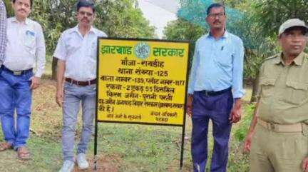 पटमदा: अंचलाधिकारी ने पटमदा में 4.79 एकड़ जमीन को कराया अतिक्रमण मुक्त