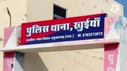नोहर: नोहर खुईया पुलिस ने एक व्यक्ति को 35 पव्वे अवैध देशी शराब के साथ किया गिरफ्तार, आबकारी अधिनियम के तहत मामला दर्ज