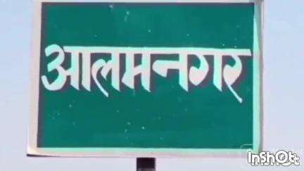 आलमनगर: आलमनगर थाना पुलिस ने तीन अलग-अलग जगहों से तीन शराबियों को गिरफ्तार किया, उन्हें मजिस्ट्रेट के सामने पेश किया