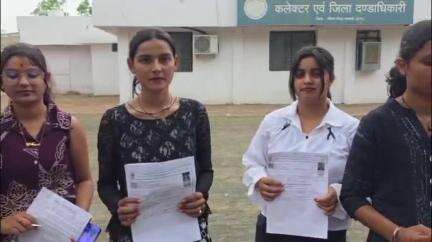पेण्ड्रा रोड गौरेला: माधव राव सप्रे महाविद्यालय में छात्राओं को परीक्षा से वंचित करने पर छात्र-छात्राओं में निराशा, कलेक्टर कार्यालय