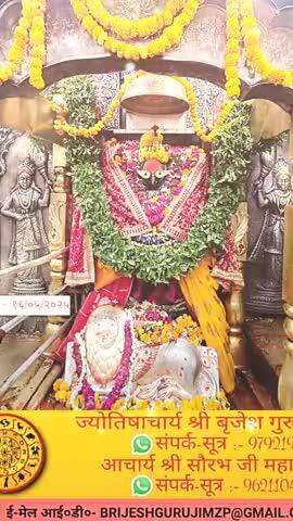 कृपया 1 ₹ #दान #अवश्य करें #राधे-राधे #राधे #हरहरमहादेवहाकाल #mahakaal #ॐ #krishnaquotes #mathura #vishnu #spirituality