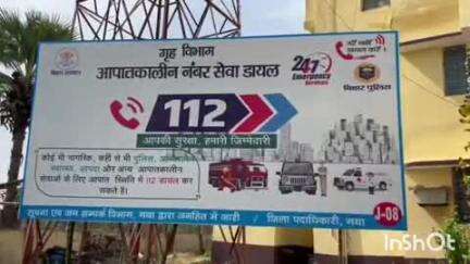 कोंच: कंचनपुर गांव में भूमि विवाद के चलते दो पक्षों में मारपीट, 15 लोगों के खिलाफ मामला दर्ज