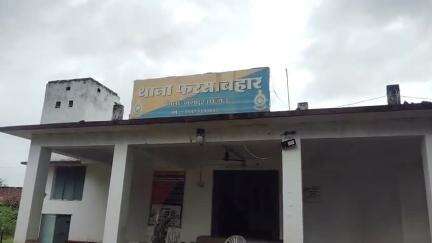 फरसाबहार: तलाकशुदा महिला से शादी का झांसा देकर दैहिक शोषण करने वाले आरोपी को फरसाबाहर पुलिस ने किया गिरफ्तार